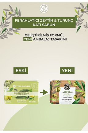 صابون جامد Yves Rocher - کد 810080981
