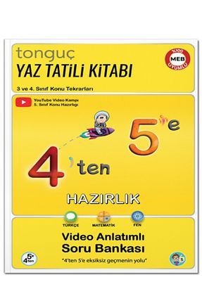 درسی و کتب کمک آموزشی Tonguç Yayınları - کد 107221135