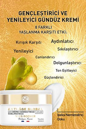 کرم صورت همه انواع پوست Yves Rocher - کد 238153464