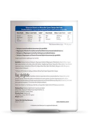 مینرال Osteocare - کد 7081030