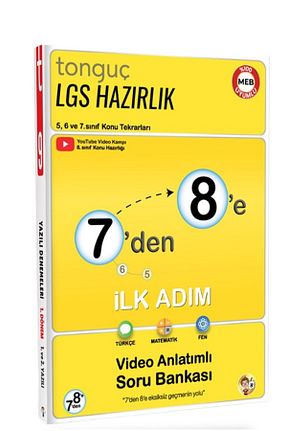 درسی و کتب کمک آموزشی Tonguç Yayınları - کد 31510202