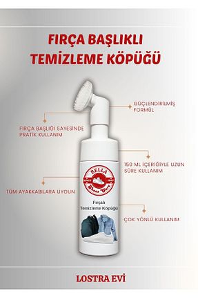 مراقبت از کفش BSC SHOES CARE - کد 879979698