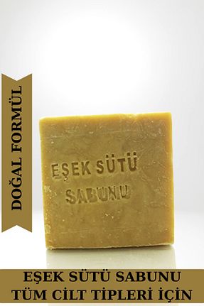 صابون جامد ASKA - کد 86826465
