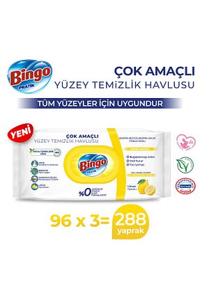  Bingo - کد 804471232