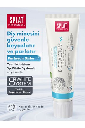 خمیر دندان Splat - کد 69879602