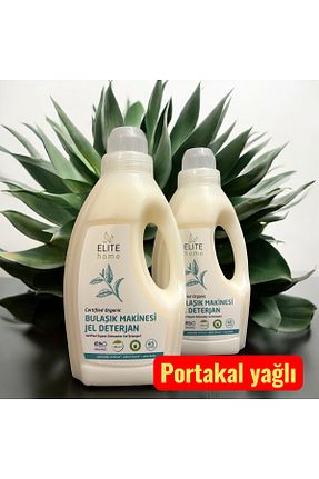مواد شوینده ماشین ظرفشویی The Elite Home - کد 799092981