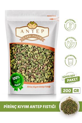 پسته Antep Çarşı Pazar - کد 103852654