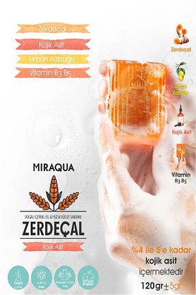 صابون جامد Miraqua - کد 950008140