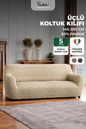 کاور مبل بژ Paulato - کد 884841181