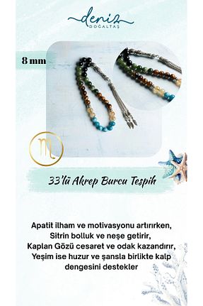 تسبیح رنگی سنگ طبیعی Deniz Doğal Taş - کد 922139284