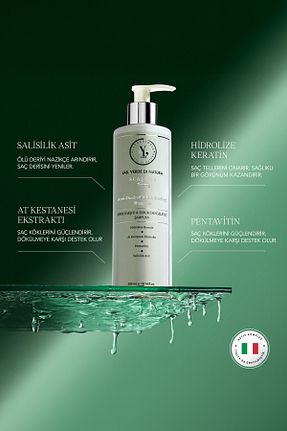 شامپو زنانه Lab Verde di Natura - کد 896949195