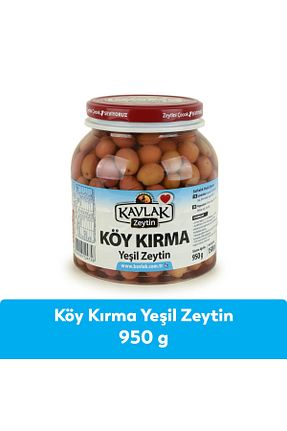 زیتون سبز Kavlak Zeytin - کد 938140084