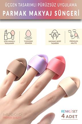 اسفنج آرایش Muggio - کد 820448961