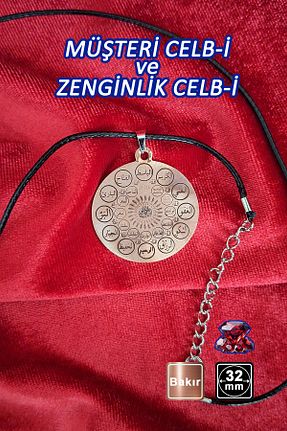 گردنبند جواهر قهوه ای زنانه مس Miss TBee - کد 931225776