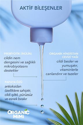 ژل دوش ORGANİC MİMİ - کد 949929667