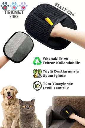 جمع کننده مو TEKNETSTORE - کد 950039219