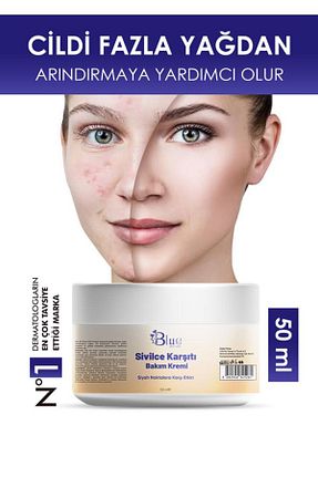 کرم صورت همه انواع پوست BLUE Skin Care - کد 951197301
