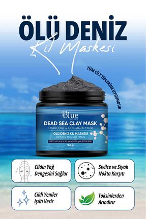 ماسک صورت همه انواع پوست BLUE Skin Care - کد 951745482