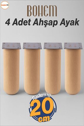 پایه مبل قهوه ای Badem10 - کد 951312911