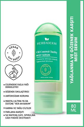 سرم پوست همه انواع پوست Herbaderm - کد 948706389