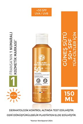 کرم ضد آفتاب صورت SPF 50 + Yves Rocher - کد 102985522