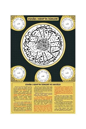 تابلو مشکی MDF Bemenda - کد 829908672