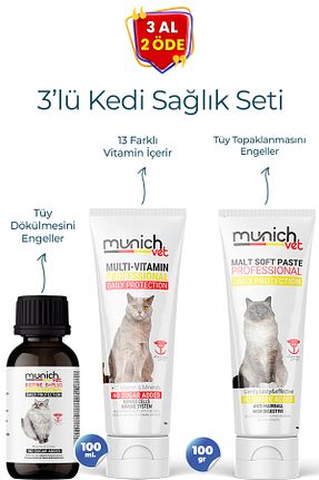 Macun Munich Vet - کد 837360027