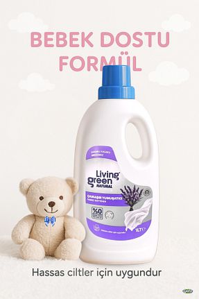 نرم کننده لباس Living Green - کد 951747182