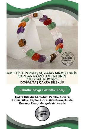 دستبند جواهر رنگی زنانه سنگ طبیعی OSMANLI DEĞERLİ TAŞ - کد 814379787
