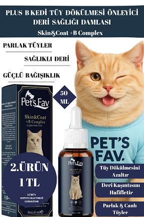  Damla Pets Fav - کد 944694359