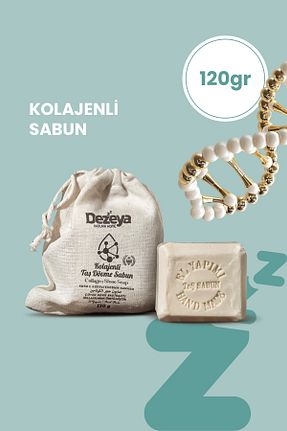 صابون جامد Dezeya Natura Home - کد 951532986
