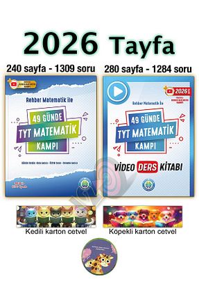 آمادگی آزمون REHBER MATEMATİK YAYINLARI - کد 743634032