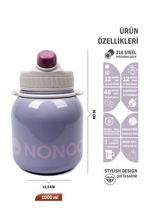 فلاکس بنفش 1 L NONOO - کد 946966186