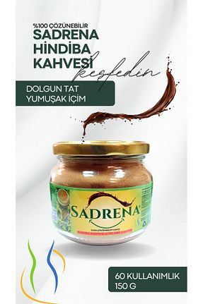 قهوه گرانول Sadrena - کد 899681875