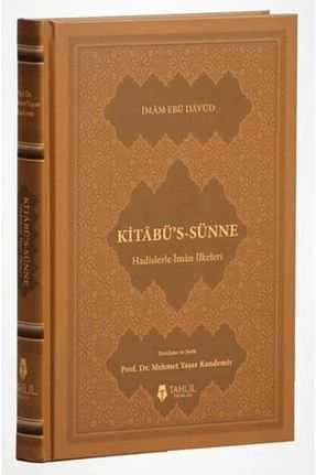 کتاب مذهبی Tahlil Yayınları - کد 32163542