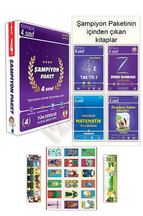 درسی و کتب کمک آموزشی Tonguç Yayınları - کد 649573134