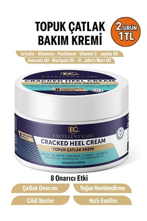 کرم پا e&ç excellent care - کد 839905744