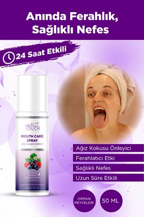دهانشویه LAST TOUCH - کد 952202429