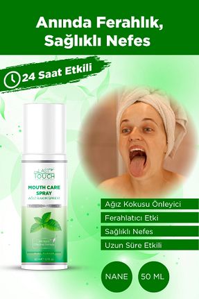 دهانشویه LAST TOUCH - کد 952201594