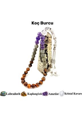 تسبیح رنگی سنگ طبیعی ŞUFAYS - کد 952074567