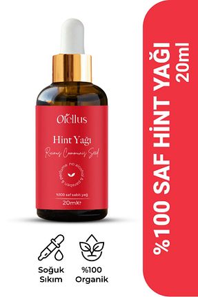 روغن مراقبت Orellus - کد 952111024