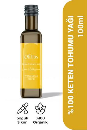 روغن مراقبت Orellus - کد 952314454