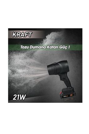 دستگاه بادی جمع آروی برگ KRAFT HART - کد 953682207