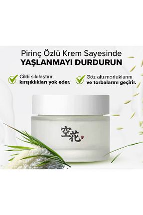ست مراقبت پوست Bitkideresi - کد 953580386