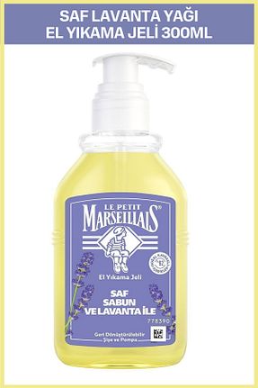 صابون مایع Le Petit Marseillais - کد 1945364