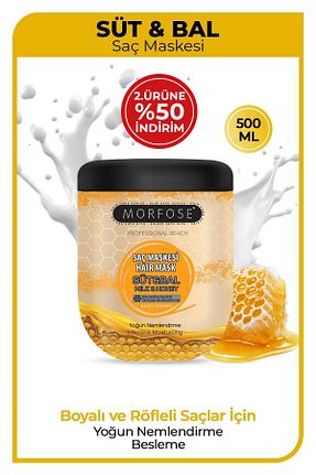 ماسک مو Morfose - کد 950462245