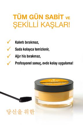 تثبیت کننده ابرو متالیک YOON - کد 950073135