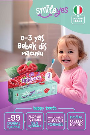 خمیر دندان کودک Smile yes - کد 877485736