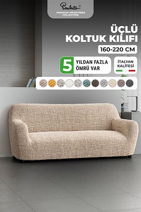 کاور مبل بژ میکروفیبر Paulato - کد 744029216
