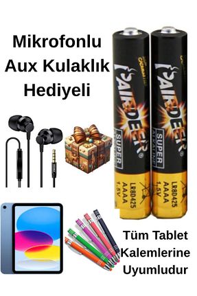 باتری و دستگاه شارژ Astakos - کد 924640522